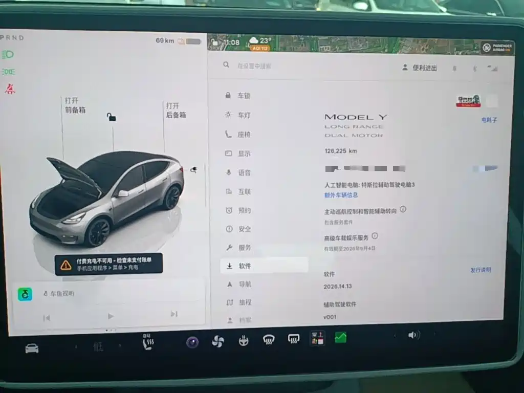 Tesla Model Y — миниатюра 12