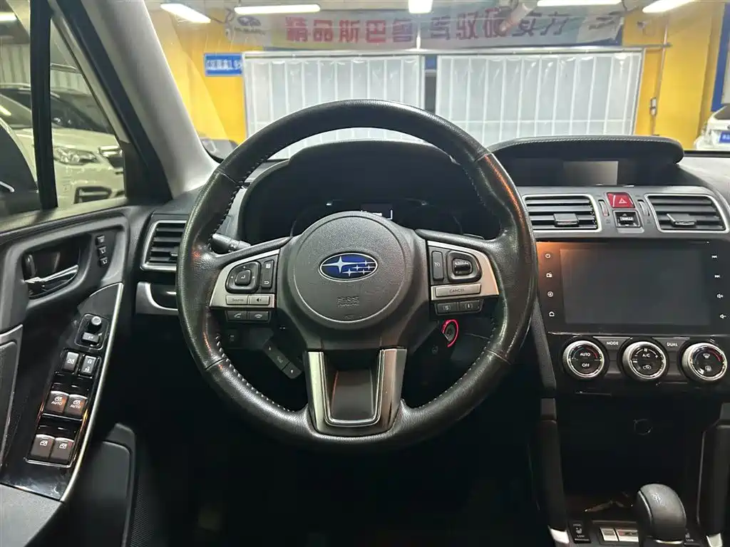 SUBARU FORESTER