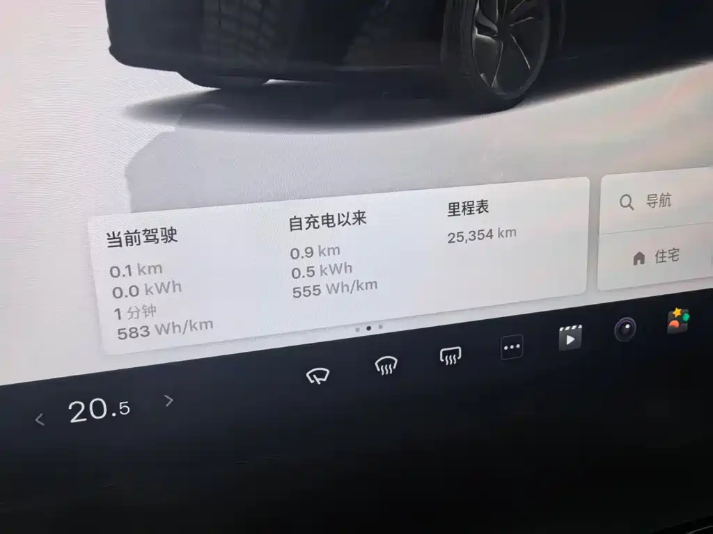 Tesla Model Y — миниатюра 20