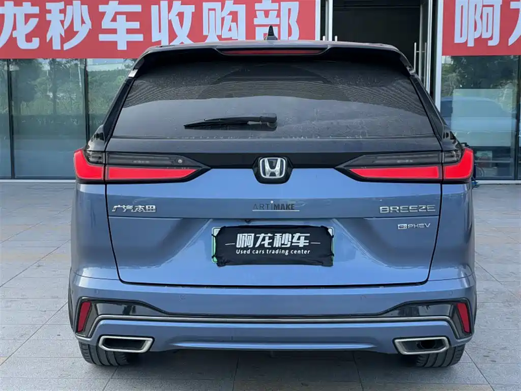 Honda Breeze PHEV — миниатюра 9