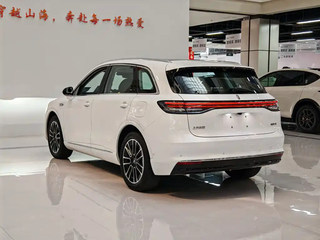 Shangjie H5 2025 Max