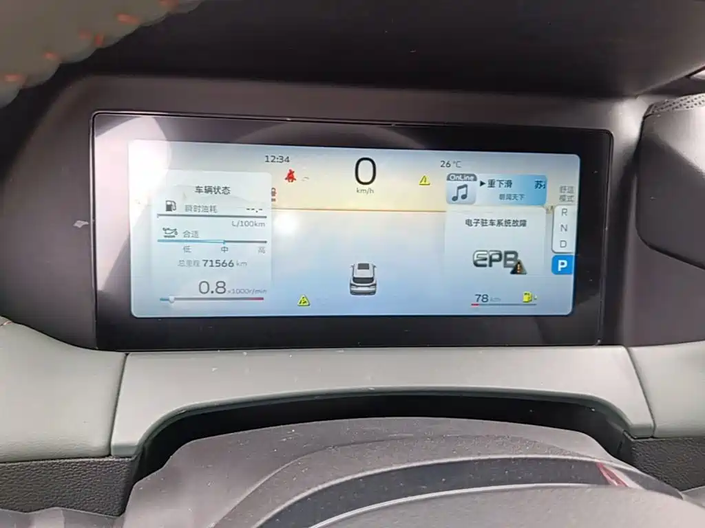 Geely Haoyue L — миниатюра 12