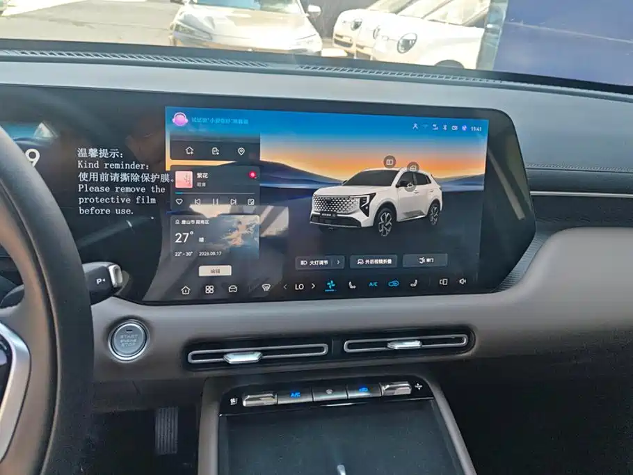 Changan CS55PLUS — миниатюра 13