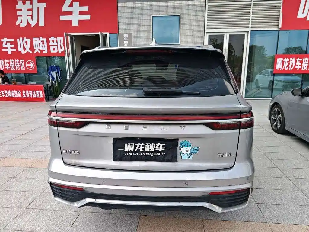 Geely Xingyue L — миниатюра 9