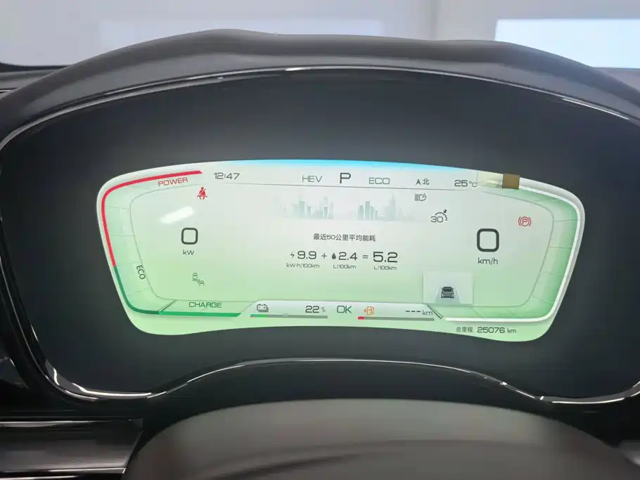 BYD Han — миниатюра 14