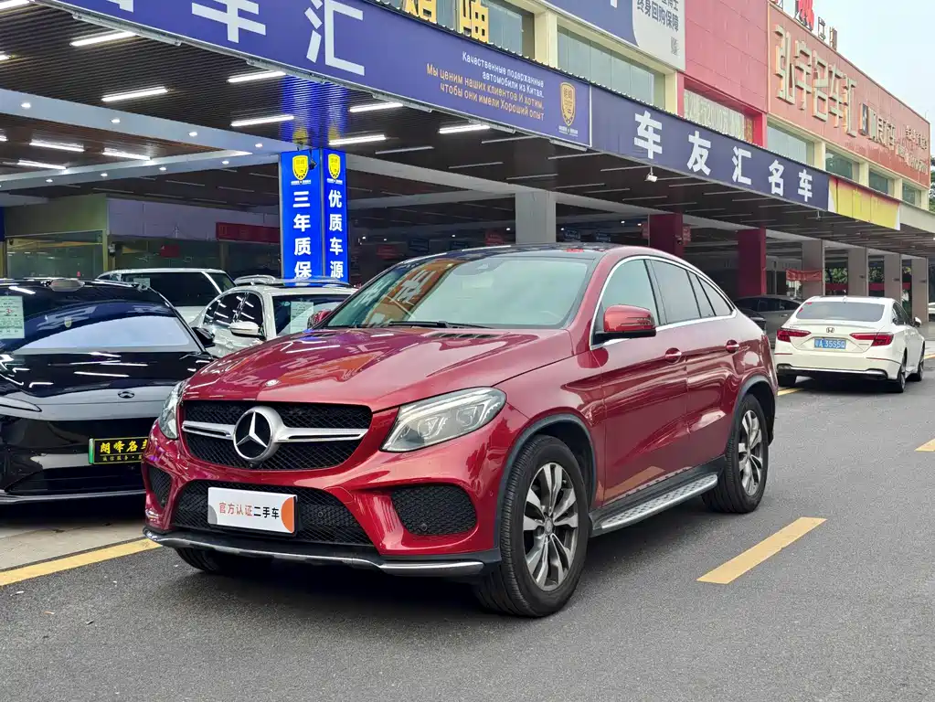 Купить Mercedes-Benz GLE Coupe