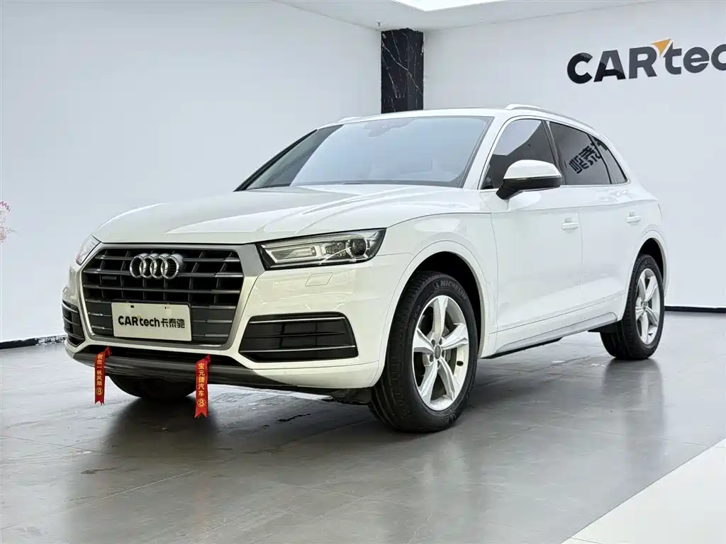 Audi Q5L 2020