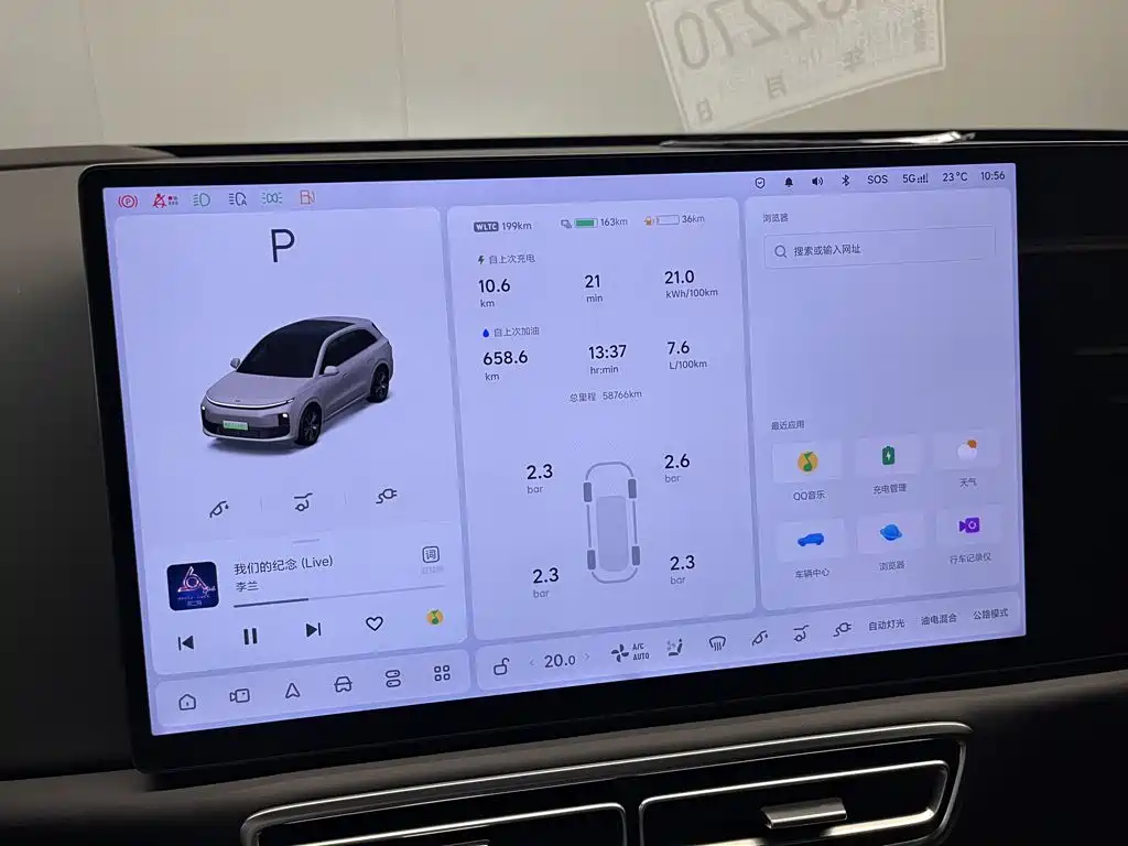 Li Auto Li L6 — миниатюра 14