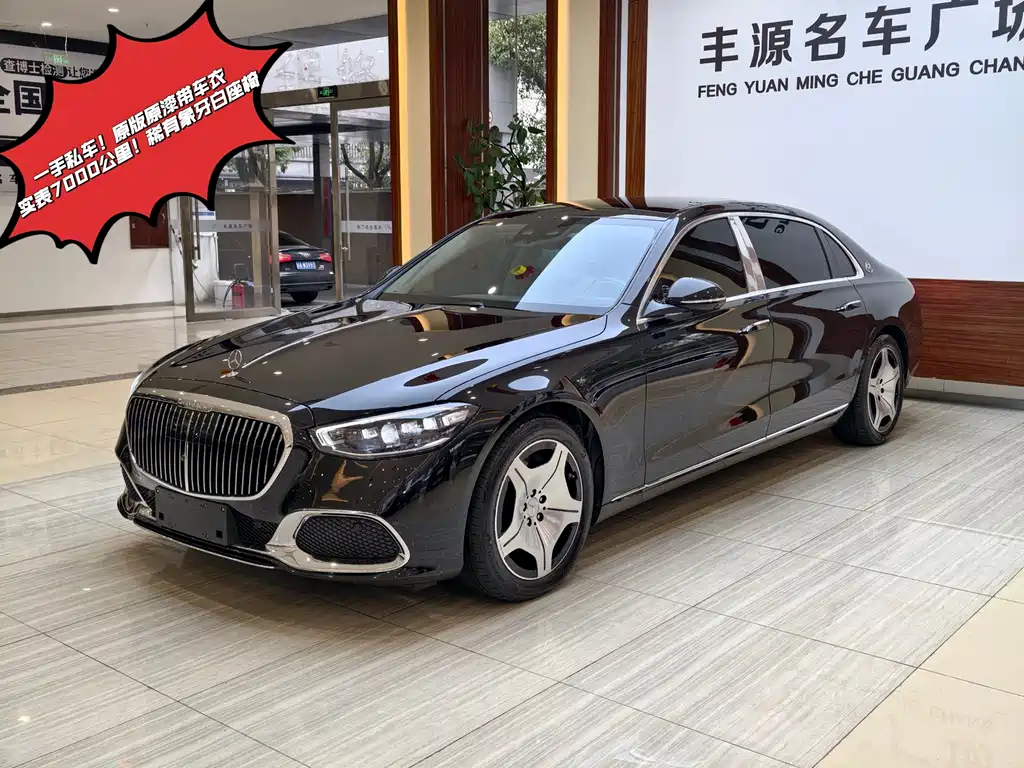 MERCEDES-BENZ MAYBACH S CLASS