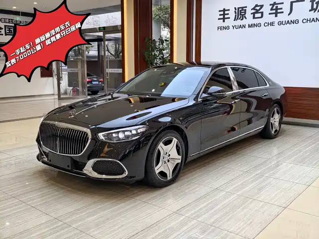 mercedes-benz maybach-s-class
