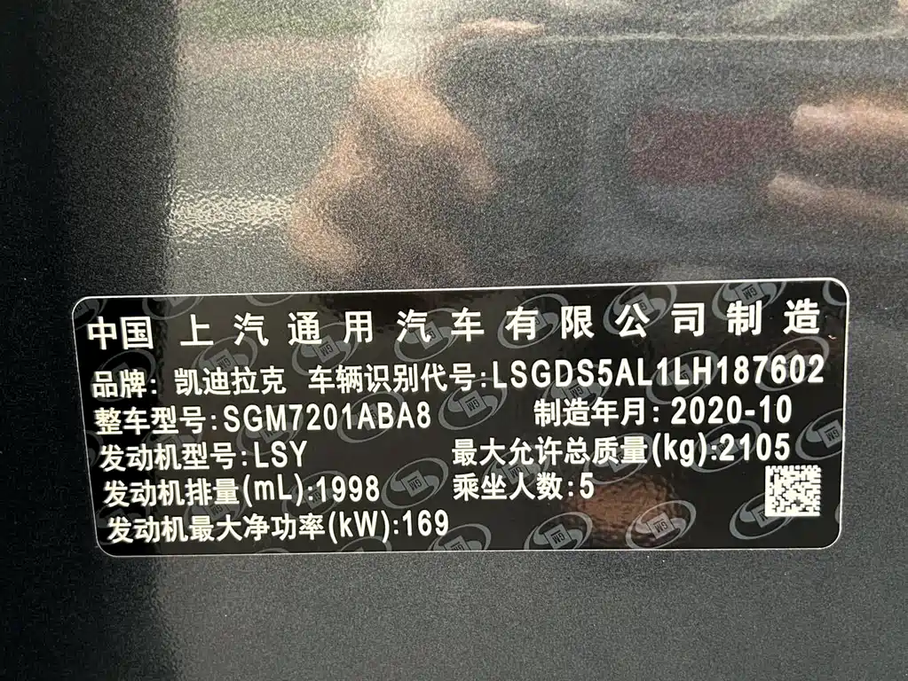 Cadillac CT5 — миниатюра 32