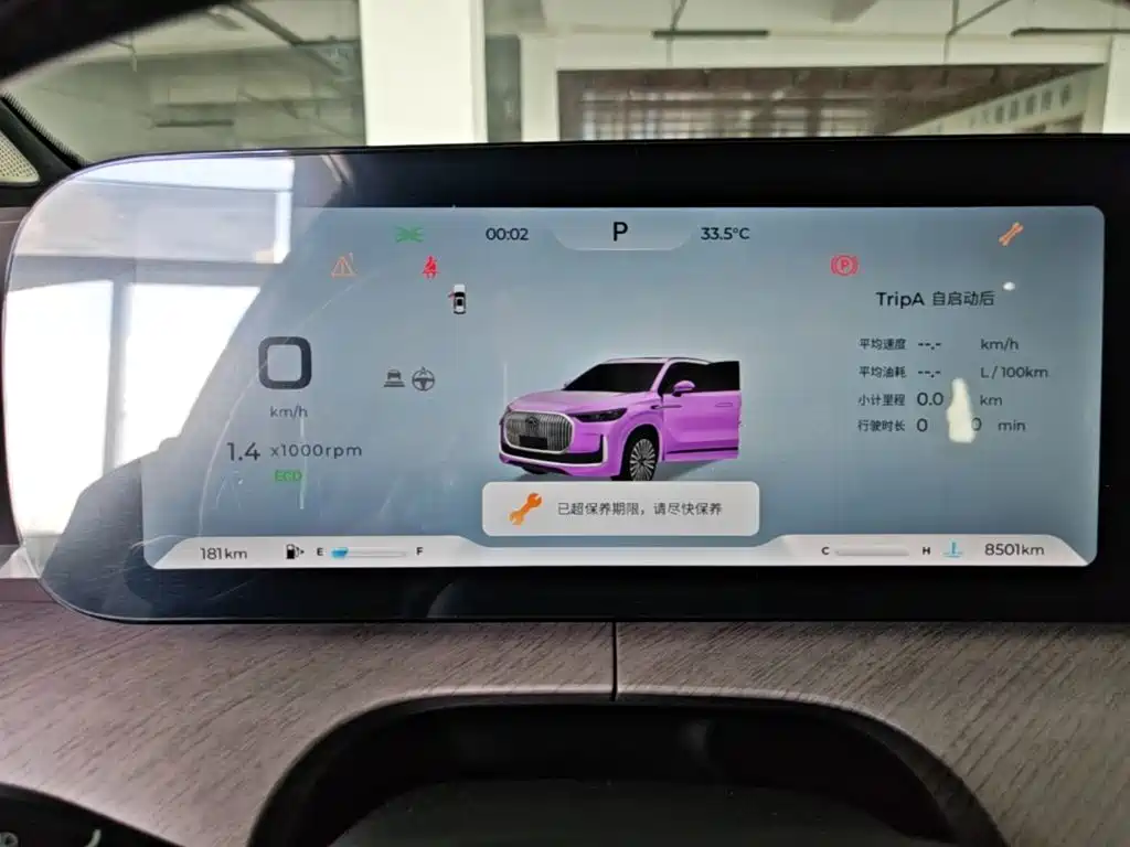 Chery Tiggo 9 — миниатюра 12