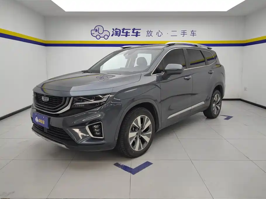 Geely Haoyue 2020