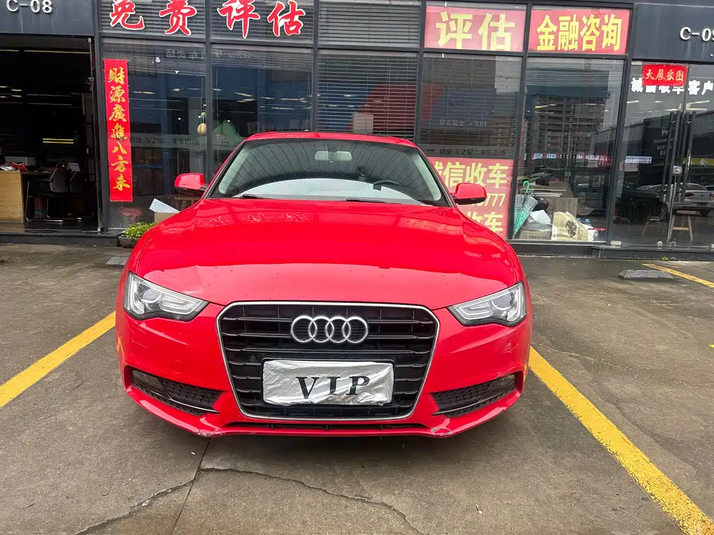 Купить Audi A5 (Import)