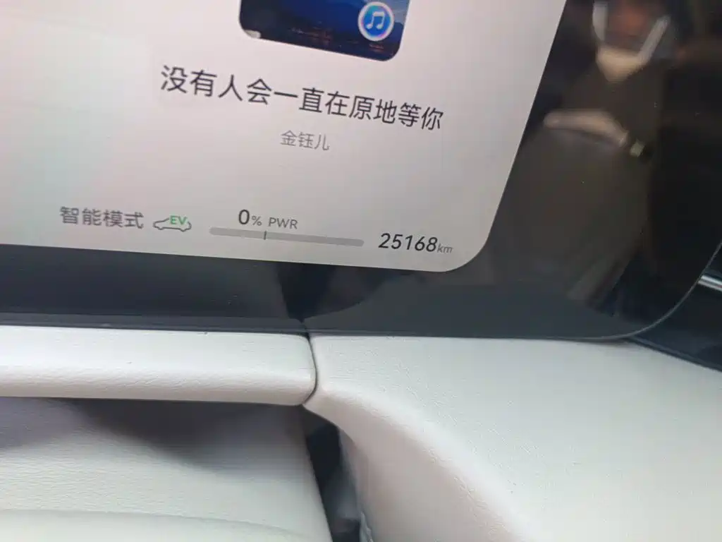 AITO Wenjie AITO M7 — миниатюра 8