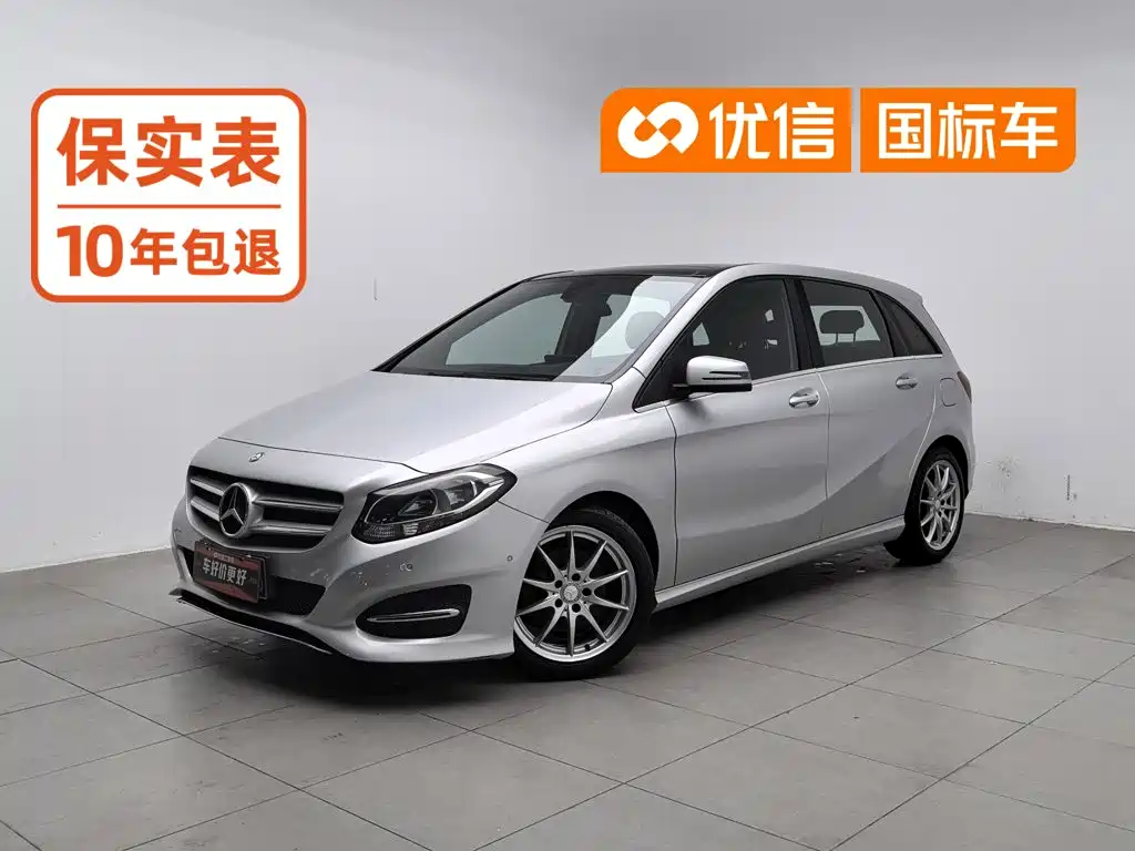 Mercedes-Benz B-Class