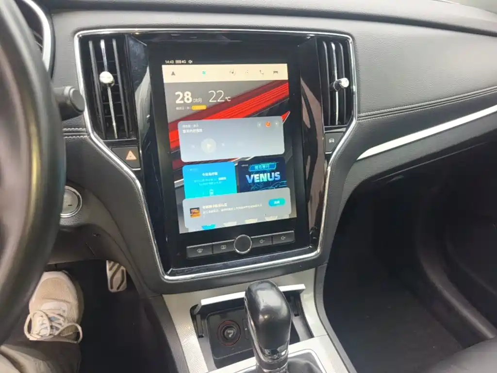 Roewe RX5 — миниатюра 13