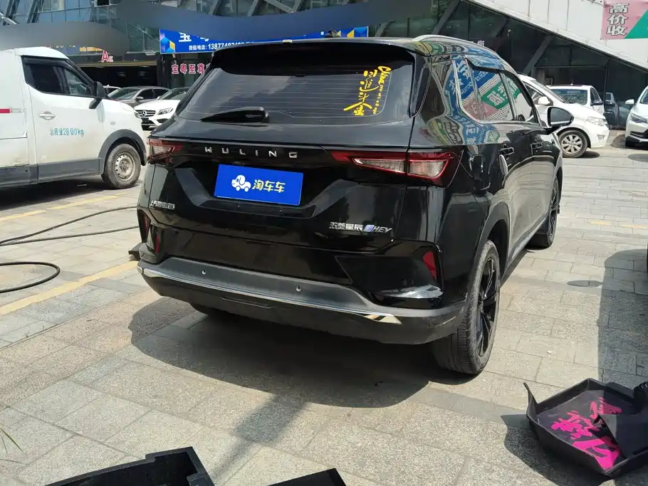 Wuling Xingchen — миниатюра 3