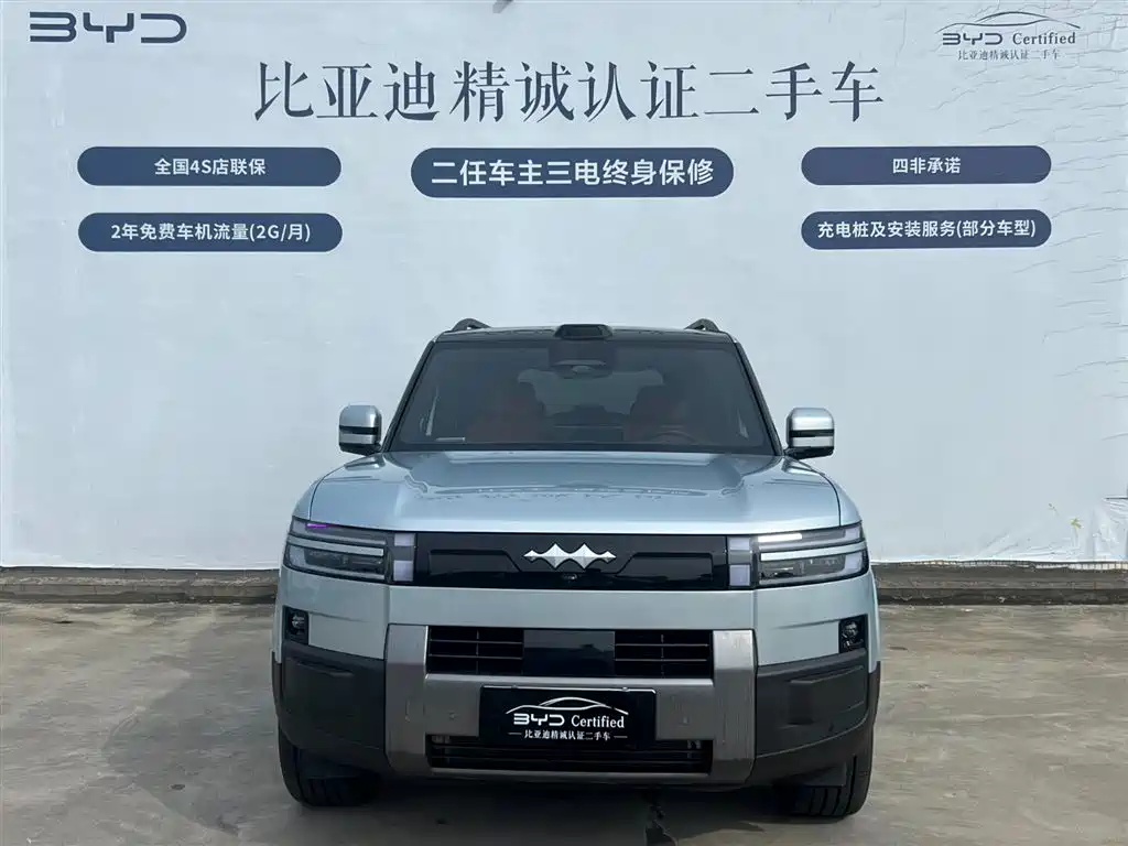 Fangchengbao Leopard 7 7 2025 190KM Ultra