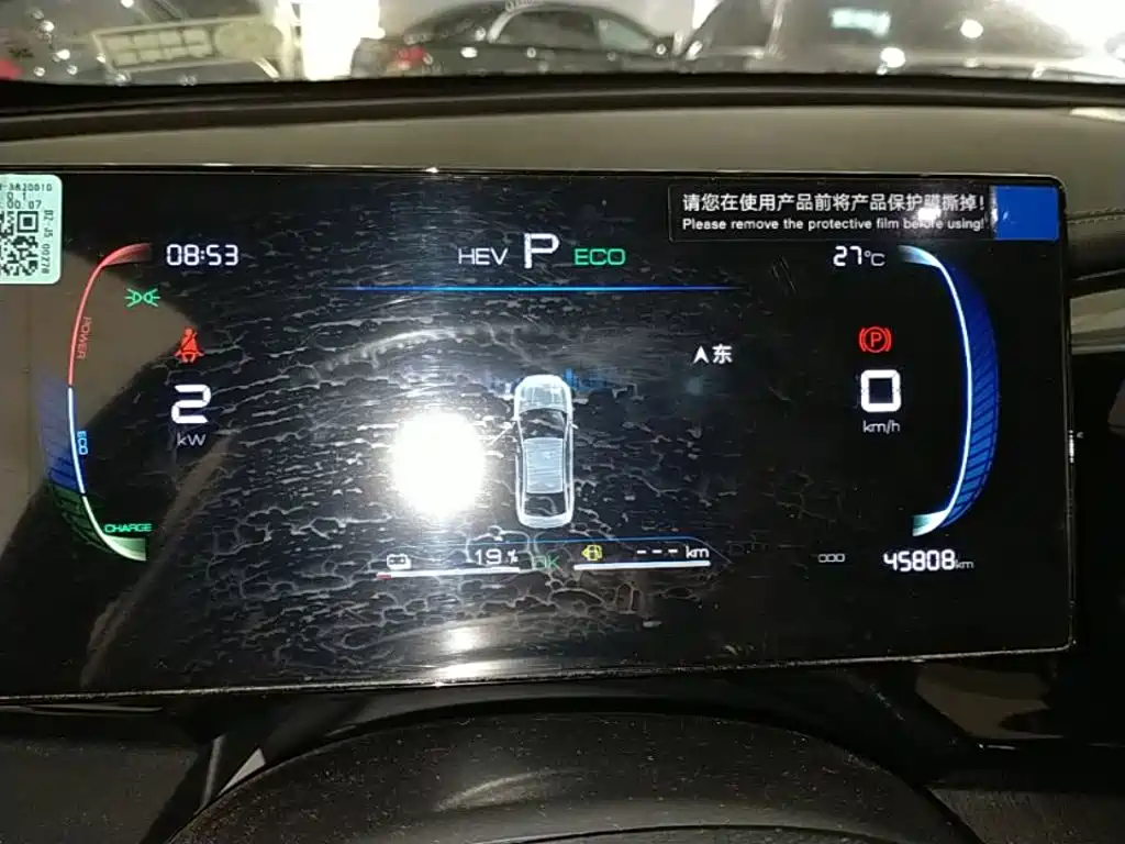 BYD Qin PLUS — миниатюра 12