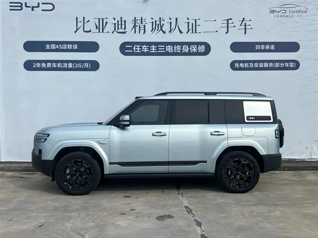 Fangchengbao Leopard 7 7 2025 190KM Ultra