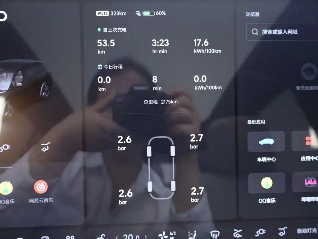 Li Auto Li i6 — миниатюра 15