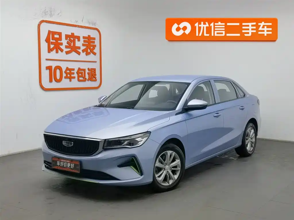 Geely 帝豪甲醇 2023