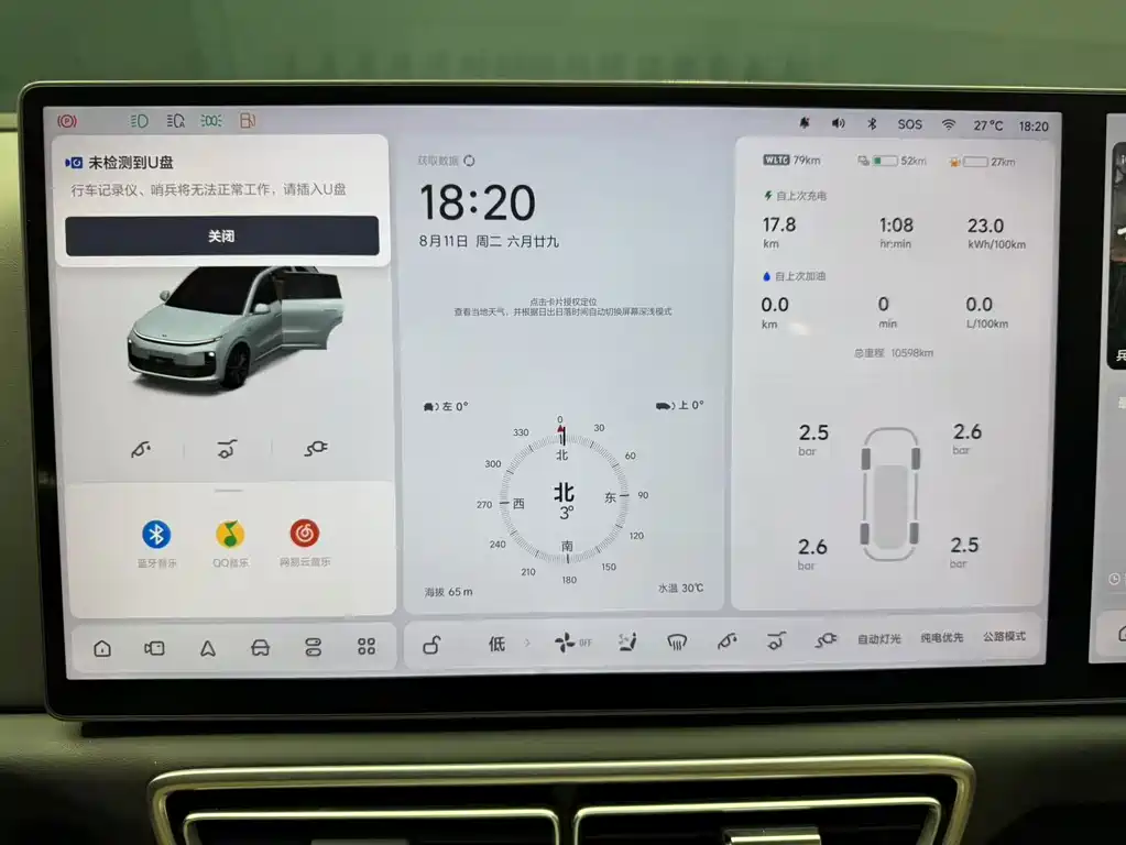 Li Auto Li L6 — миниатюра 7