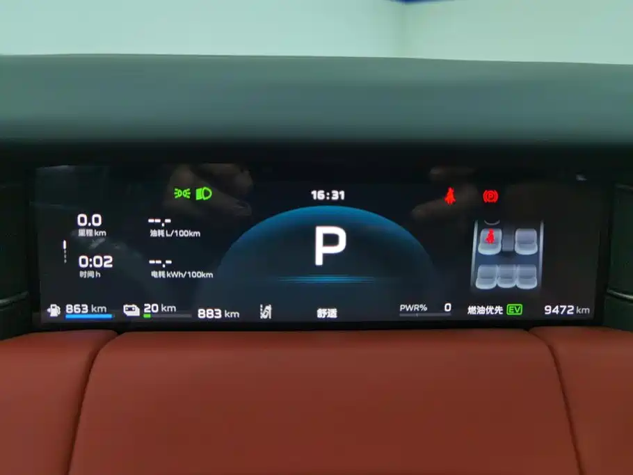 Hongqi Красный флаг HS6 PHEV — миниатюра 14