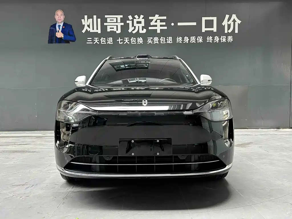 AITO Wenjie AITO M9 — миниатюра 7