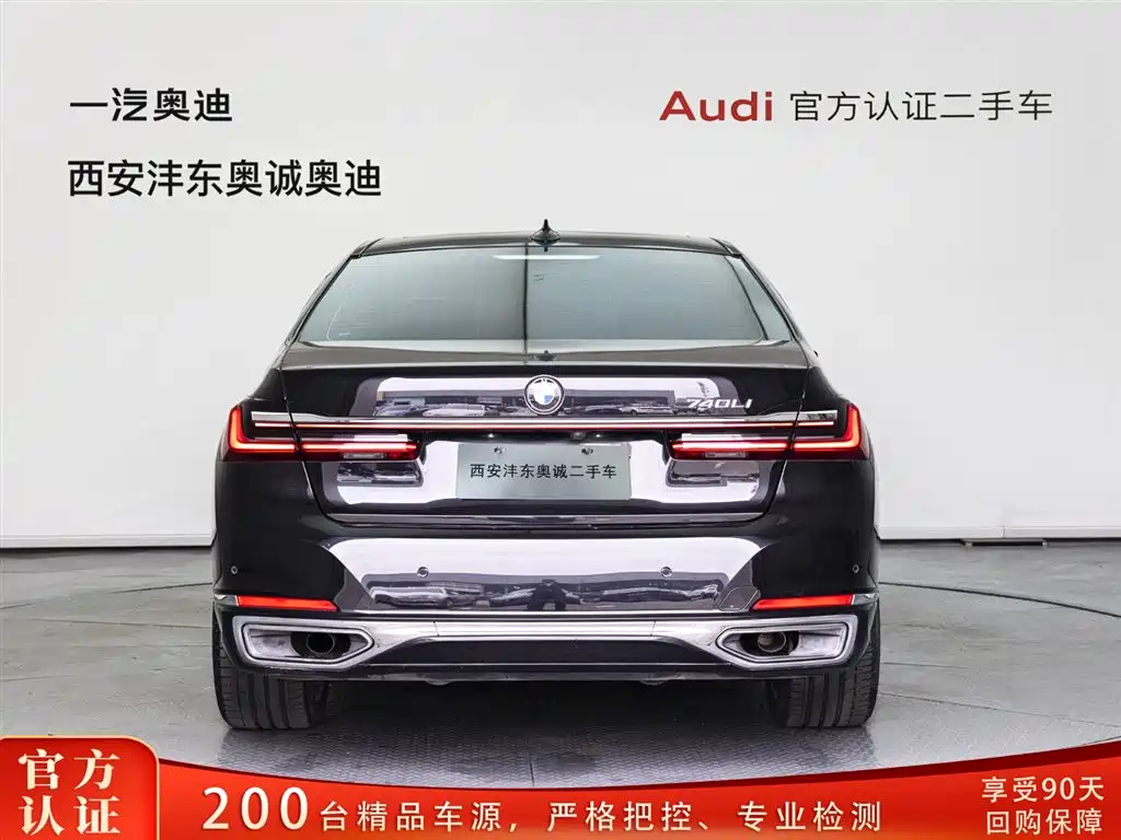 BMW 7 Series 7 2021 730Li Luxury