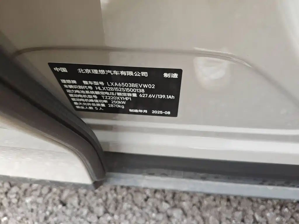 Li Auto i6 2025 Standard