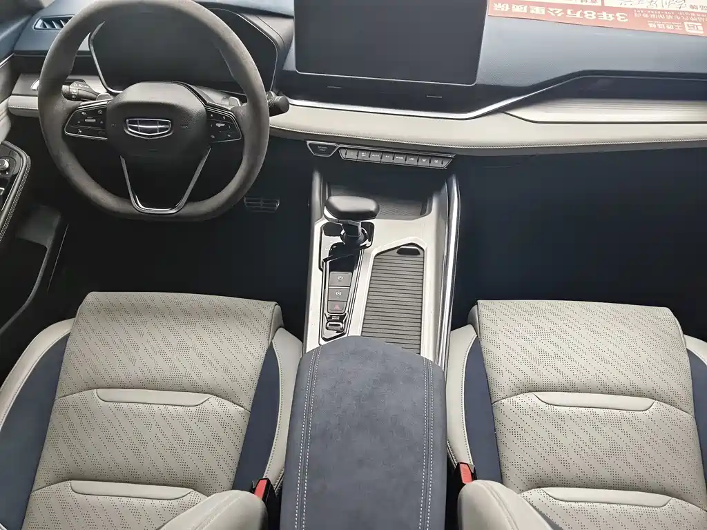 Geely Xingrui — миниатюра 6