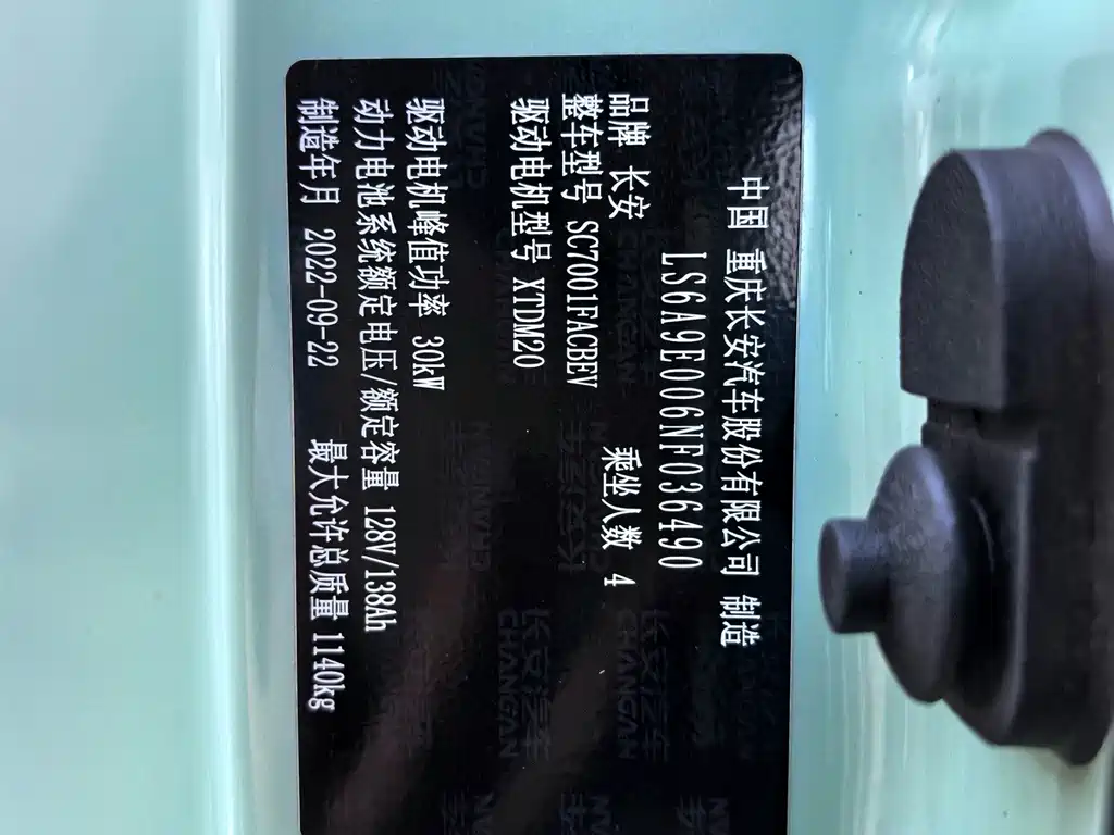 Qiyuan Lumin — миниатюра 15