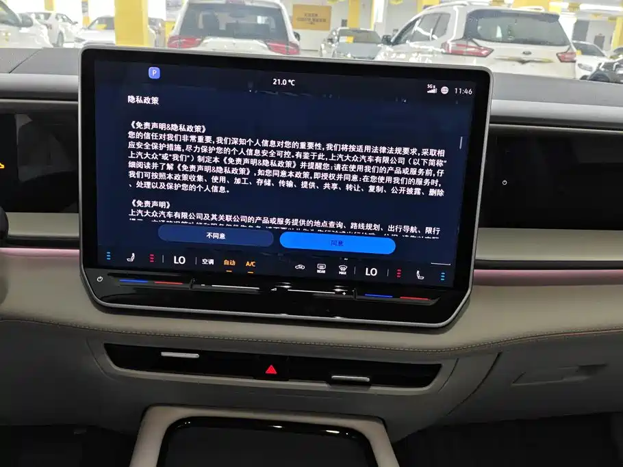 Volkswagen Teramont — миниатюра 13