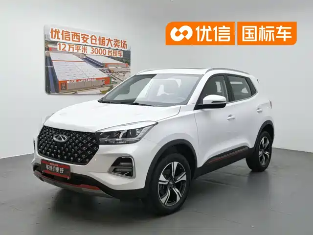 2023 Chery Tiggo 5