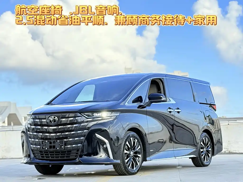 Toyota Alphard 2024 2.5L Premium