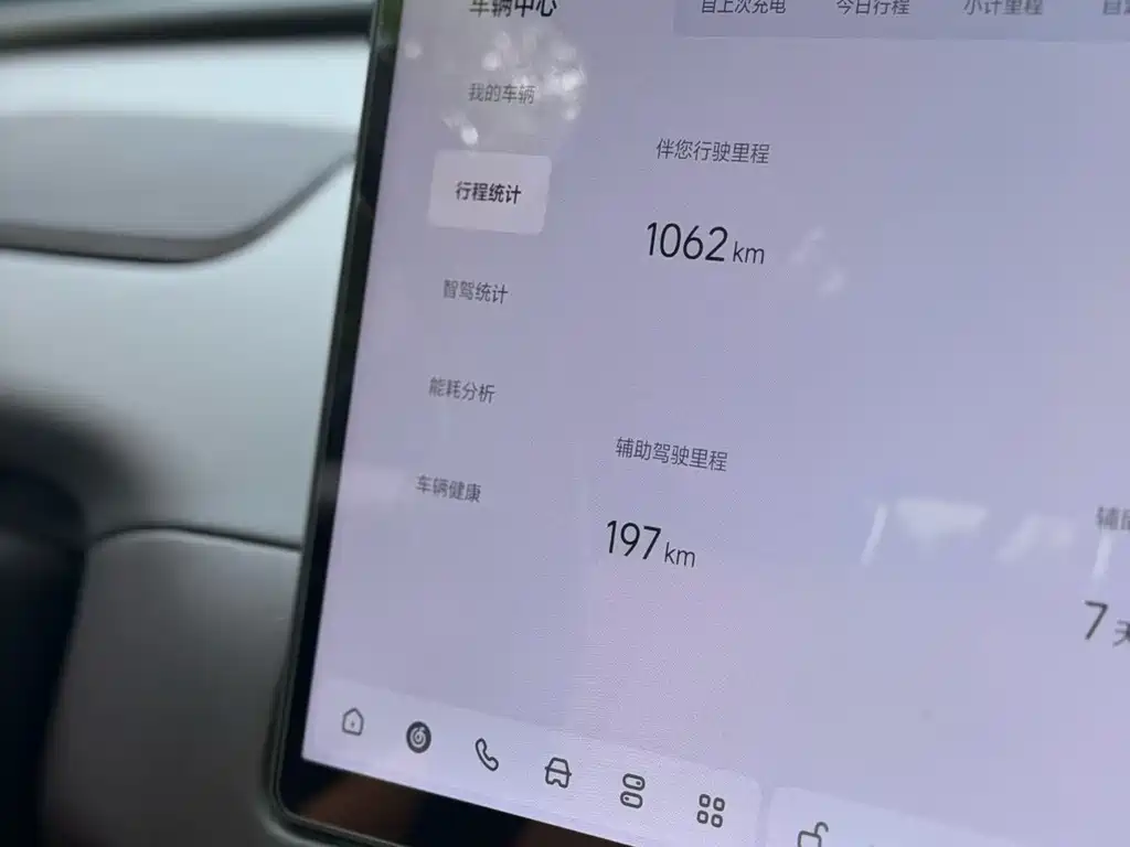 Li Auto Идеальный I8 — миниатюра 14