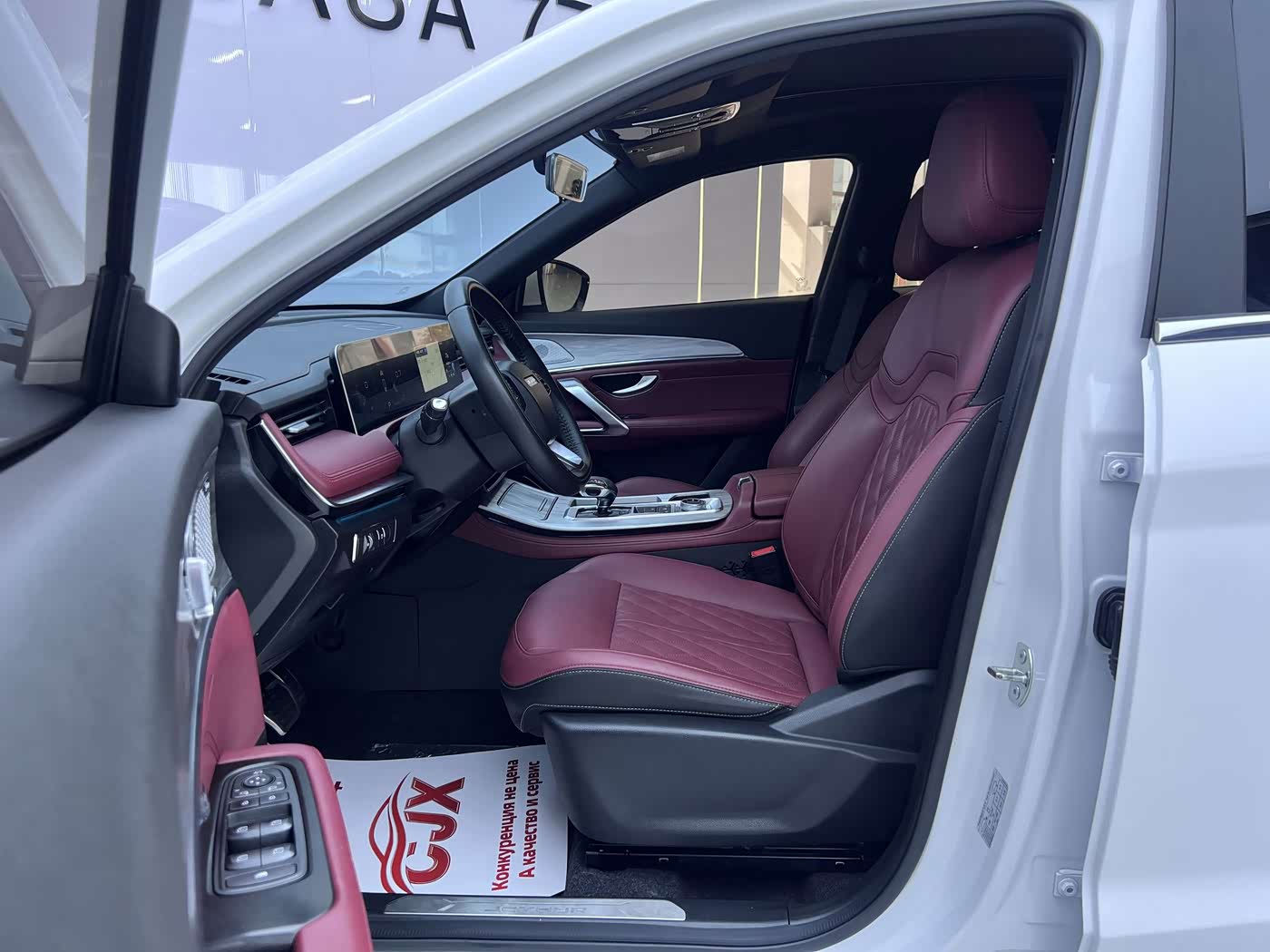 Jetour Jetour X70 PLUS 1.5 л 2023 г. Белый, пробег 48000 км
