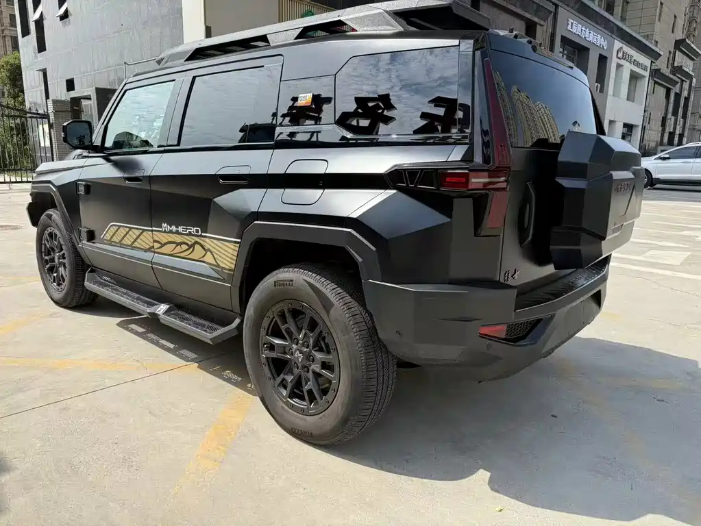 Mengshi Mengshi 917 — миниатюра 17