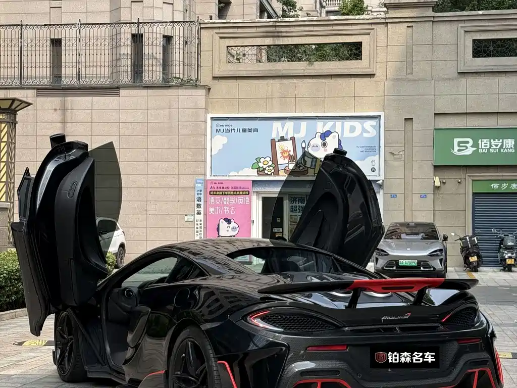McLaren 540C 2015 3.8T Coupe