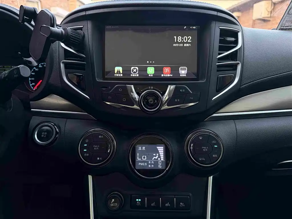 BYD New Energy — миниатюра 6