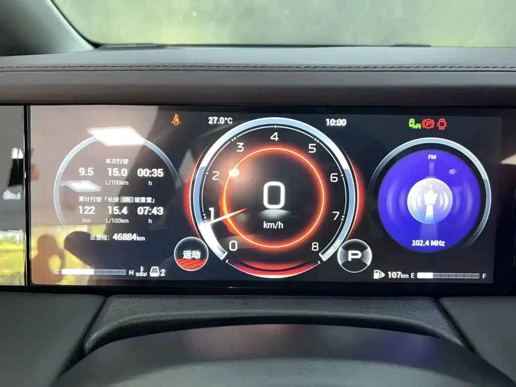 GAC Motor Trumpchi M8 — миниатюра 23