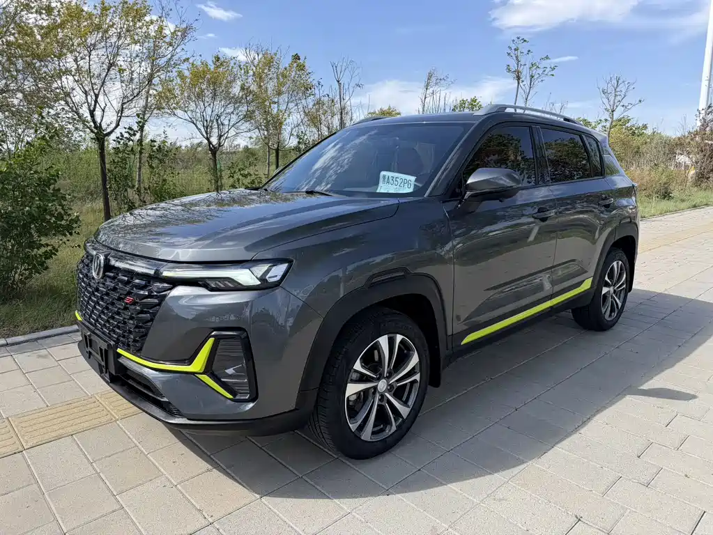 Купить Changan CS35PLUS