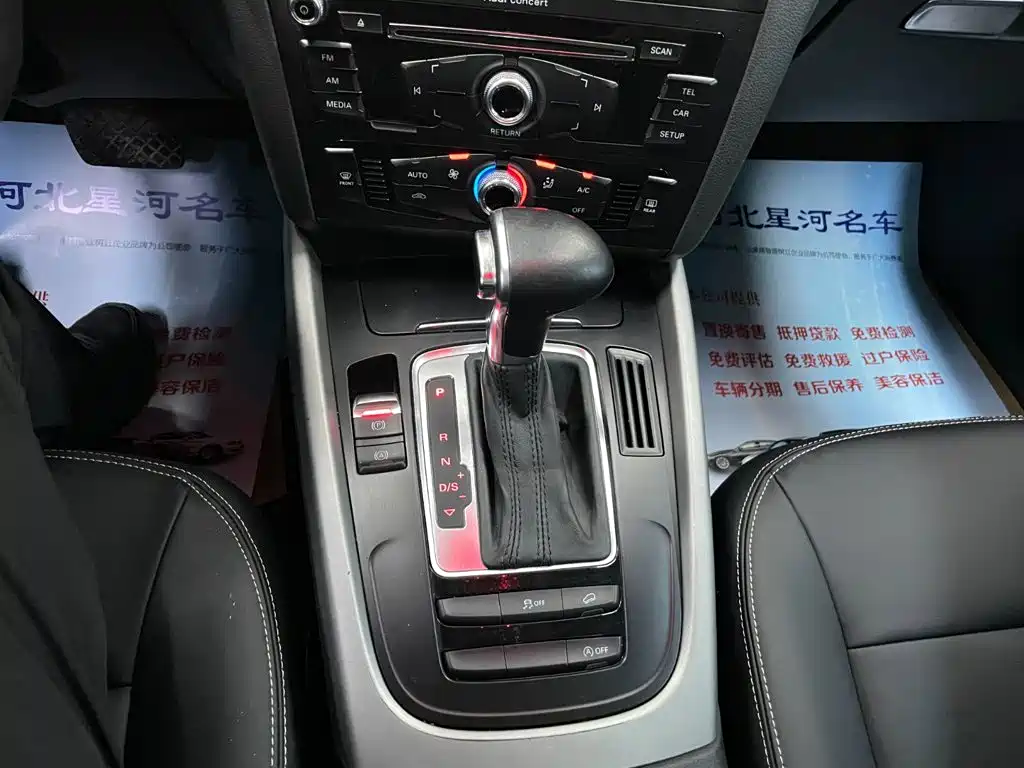 Audi Q5 — миниатюра 15