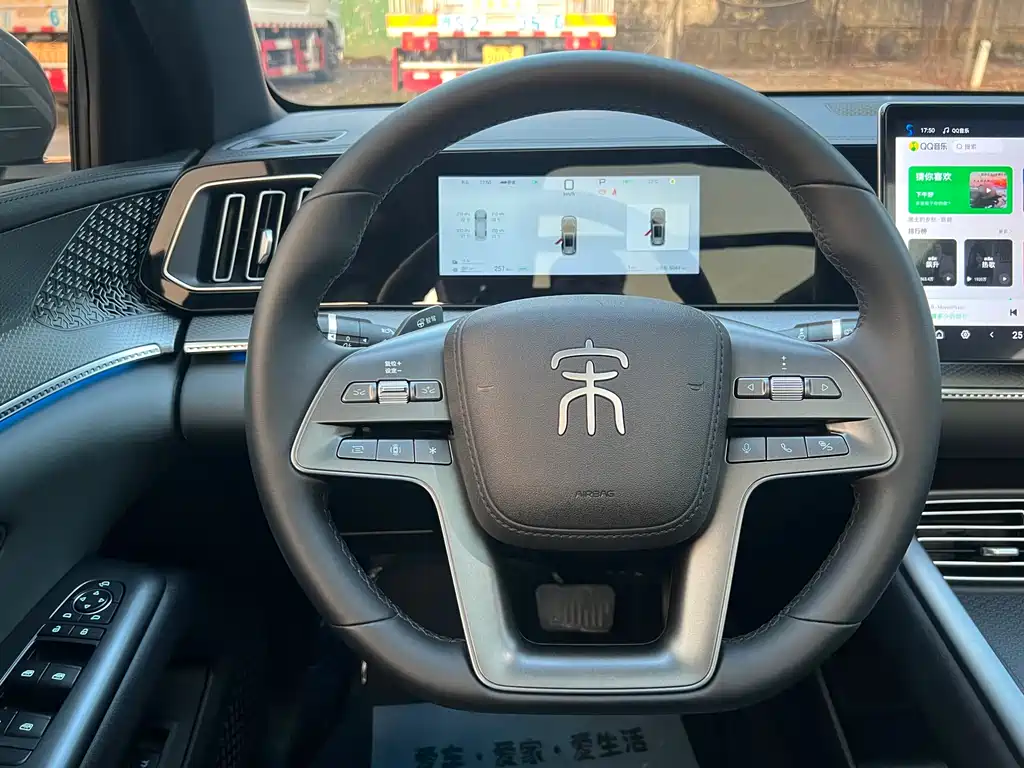 BYD SONGJIANG NEW ENERGY