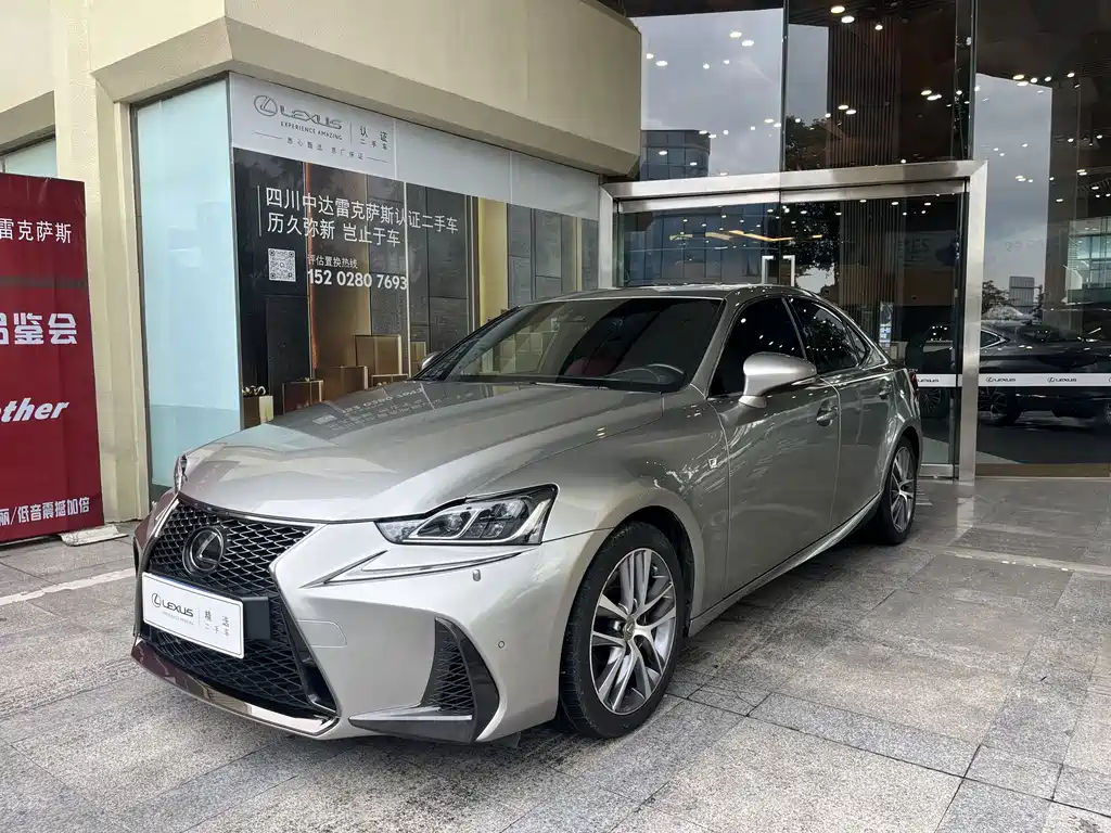 Lexus IS — миниатюра 2
