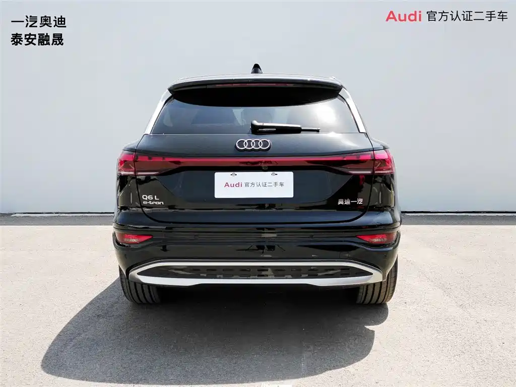 Audi Q6L e-tron