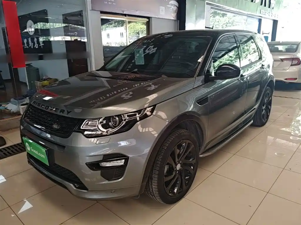 Купить Land Rover Discovery Sport