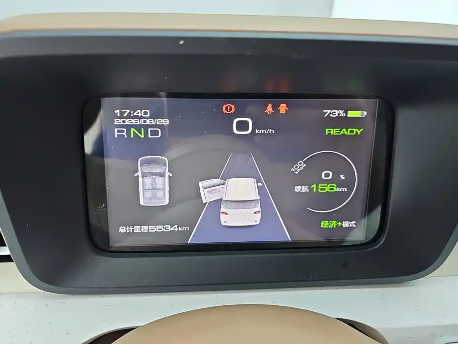 Wuling MINIEV — миниатюра 14